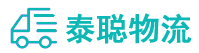 重庆到九寨沟县物流公司